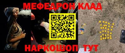 мефедрон мука Свободный