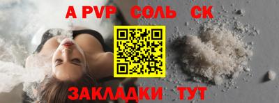 гидра Севастополь