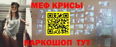 гидра Севастополь