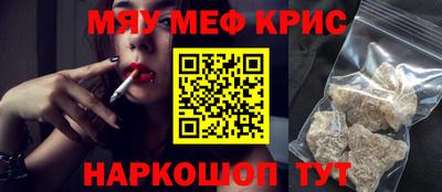 гидра Севастополь