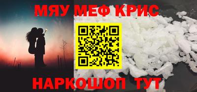 гидра Севастополь