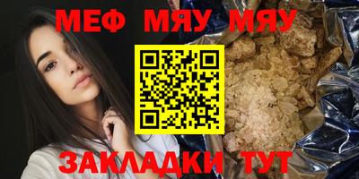 дурь Северобайкальск