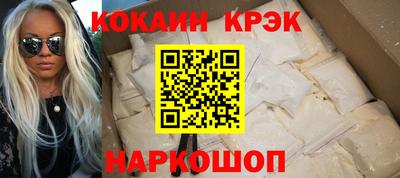 мефедрон мука Свободный