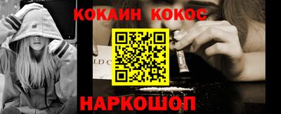 мефедрон мука Свободный