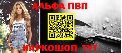 мефедрон мука Свободный