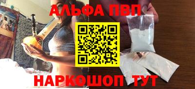 гидра Севастополь