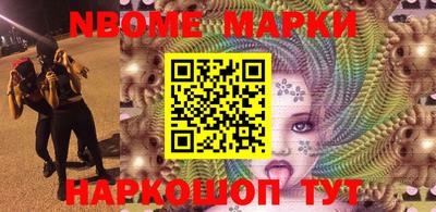 гидра Севастополь