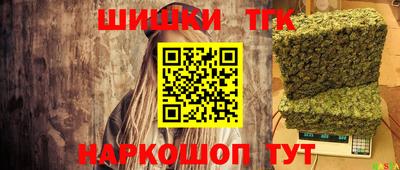 дурь Северобайкальск