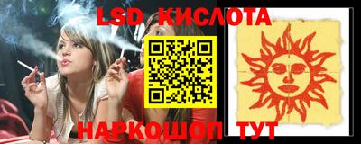 гидра Севастополь