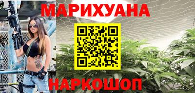 дурь Северобайкальск