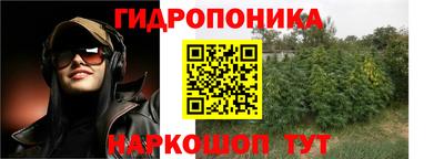 гидра Севастополь
