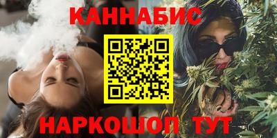 гидра Севастополь