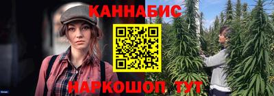 гидра Севастополь