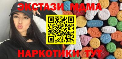 гидра Севастополь