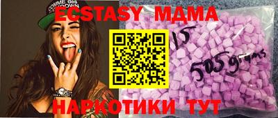 гидра Севастополь