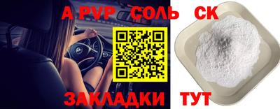 дурь Северобайкальск