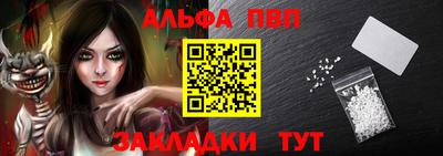 дурь Северобайкальск