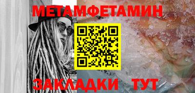 дурь Северобайкальск