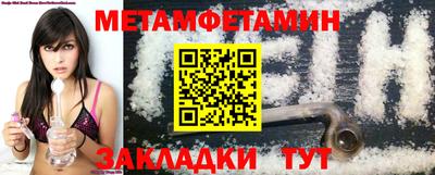 дурь Северобайкальск