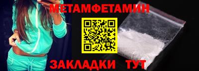 мефедрон мука Свободный
