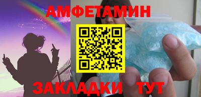 дурь Северобайкальск