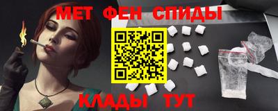 гидра Севастополь