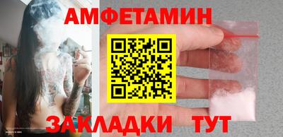 дурь Северобайкальск