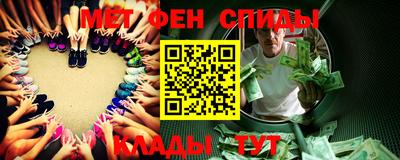 гидра Севастополь