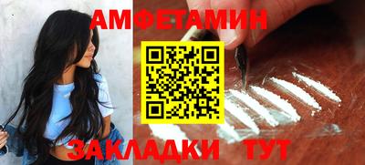 гидра Севастополь