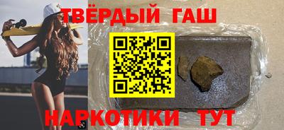 дурь Северобайкальск