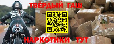 дурь Северобайкальск