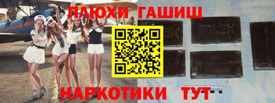 гидра Севастополь