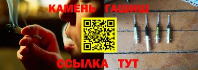 дурь Северобайкальск