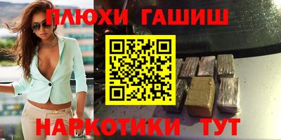 мефедрон мука Свободный