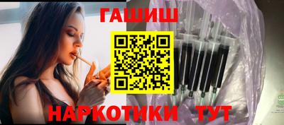 дурь Северобайкальск