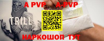 дурь Северобайкальск