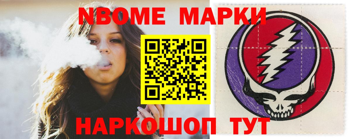 ЛСД экстази кислота Псков