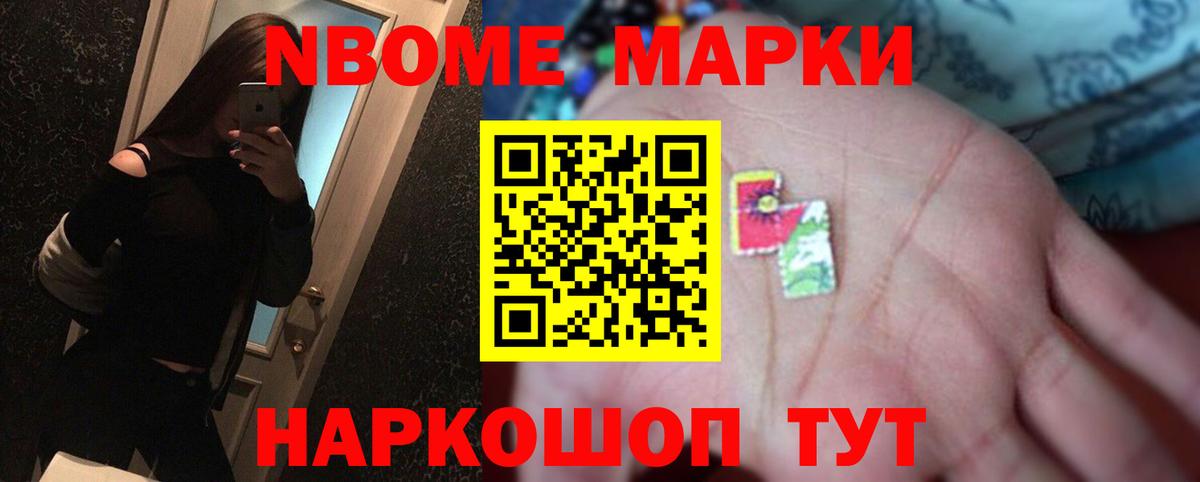 Псков  Лсд 25 экстази ecstasy  Вход с VPN 
