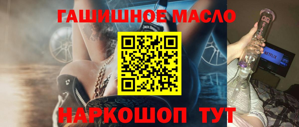 MDMA Псков