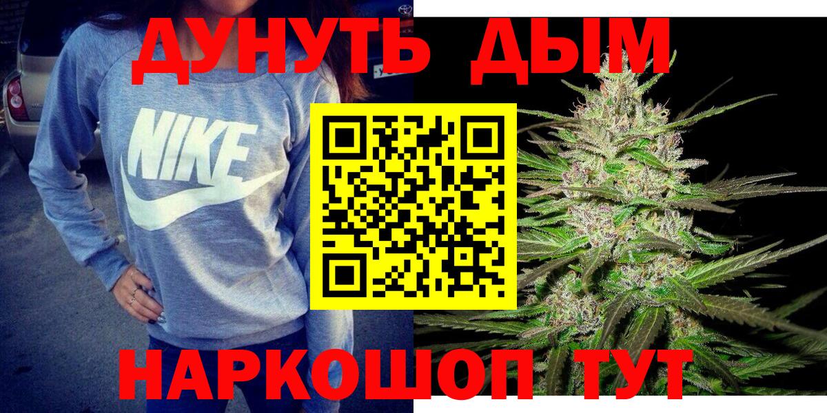 Лсд 25  ГАШИШ  Псков  Вход с VPN  Гашиш  Марихуана  Кокаин  Меф кристаллы 