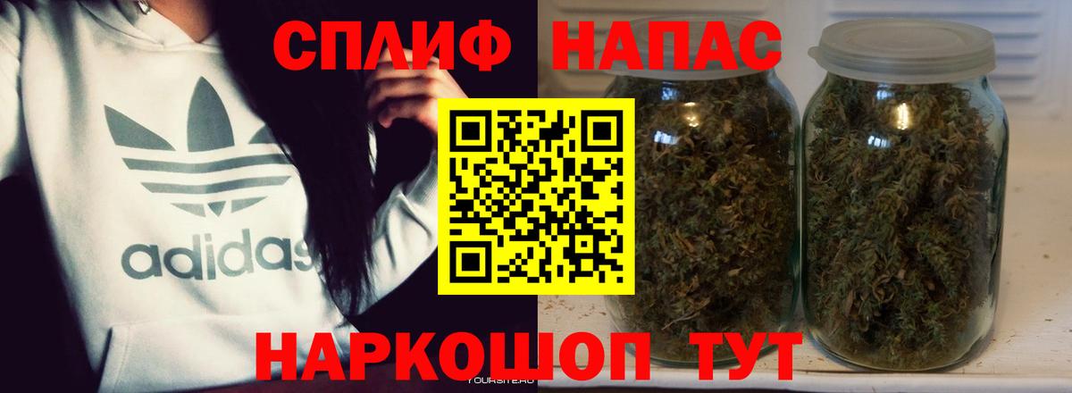 Конопля семена  Вход с VPN  Марихуана AK-47  Псков  Бошки Шишки гибрид 